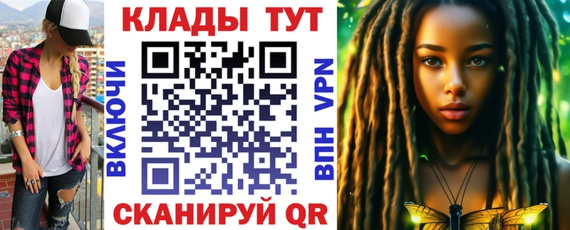 Где продают наркотики Уржум АМФ  Меф  MDMA  Alpha PVP  Гашиш  Псилоцибиновые грибы 