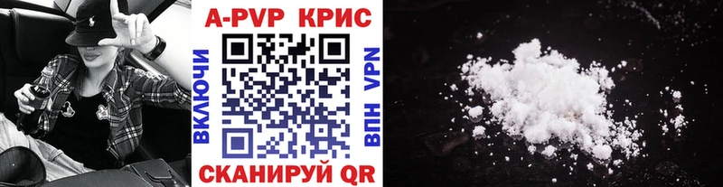 A-PVP СК КРИС Уржум