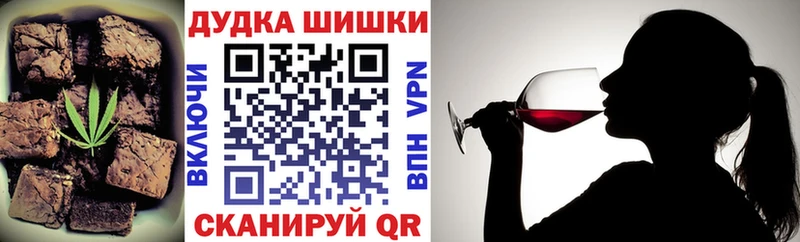 как найти закладки  Уржум  Еда ТГК конопля 