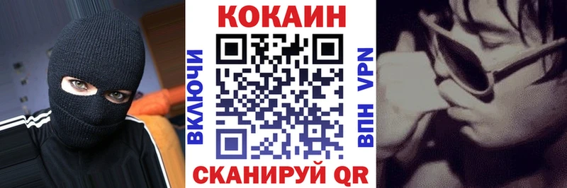 COCAIN Fish Scale  цены наркотик  Уржум 