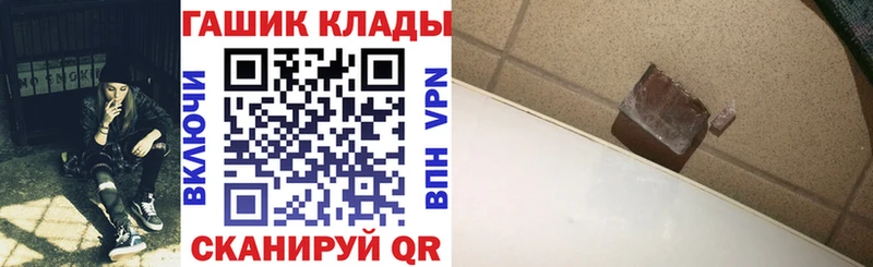 ГАШ Cannabis  Уржум 