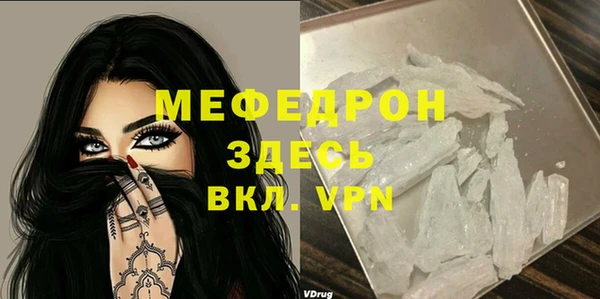 ECSTASY Балахна