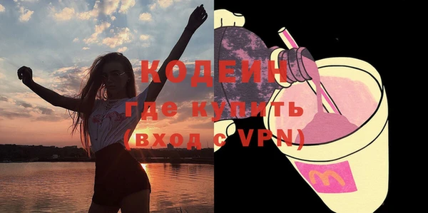 крисы Баксан