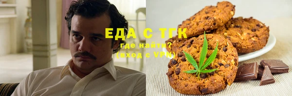 ECSTASY Балахна