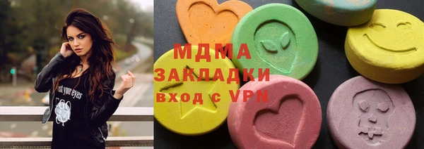 крисы Баксан