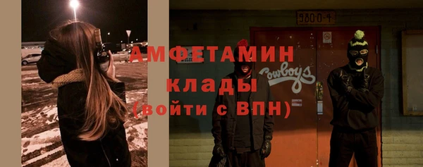 ECSTASY Балахна