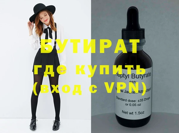 ECSTASY Балахна