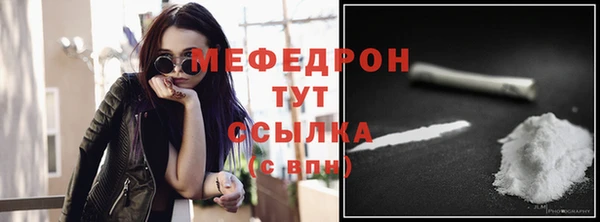 мет Новозыбков