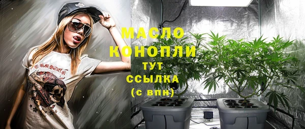 ECSTASY Балахна