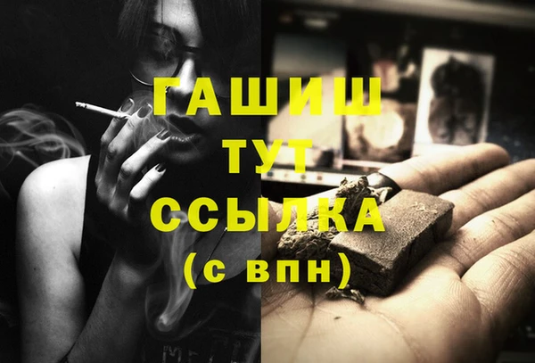 мет Новозыбков