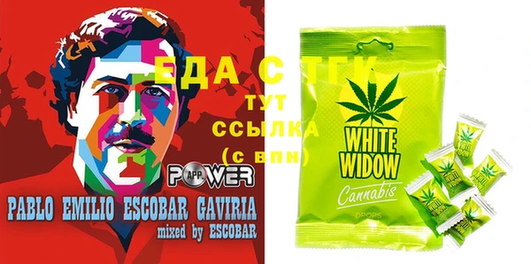 mdma Балабаново