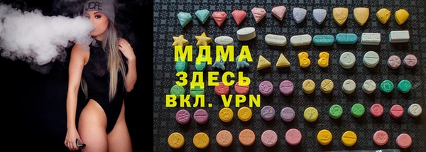 ECSTASY Балахна