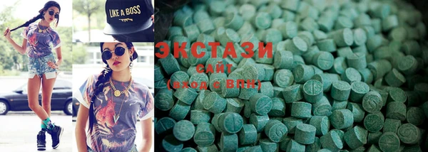 MDMA Premium VHQ Новодвинск