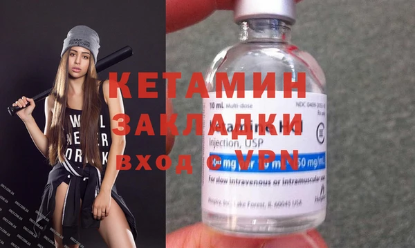 ECSTASY Балахна