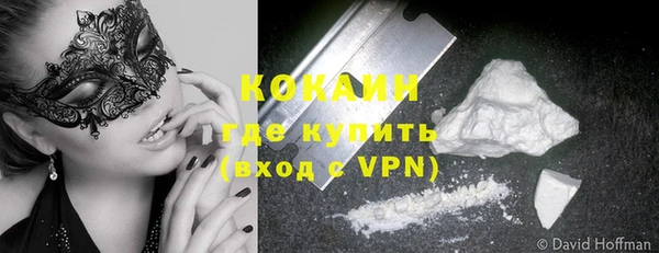 ECSTASY Балахна
