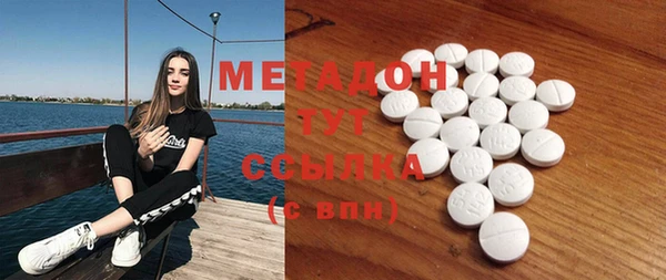 мефедрон мука Новокубанск