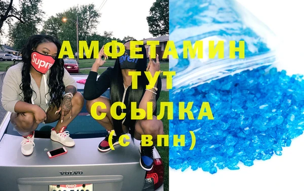 ECSTASY Балахна