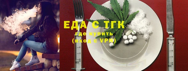 крисы Баксан