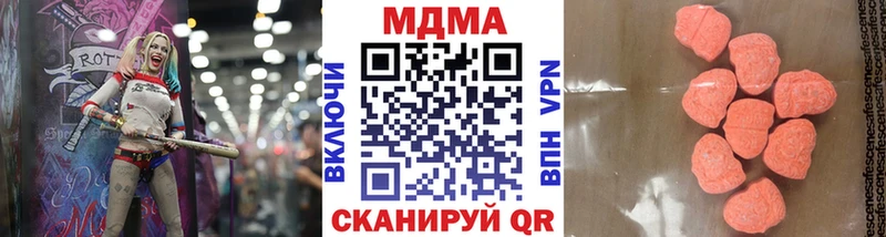 MDMA кристаллы  Уржум 