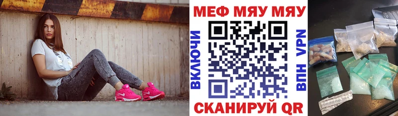 Меф VHQ  Уржум 