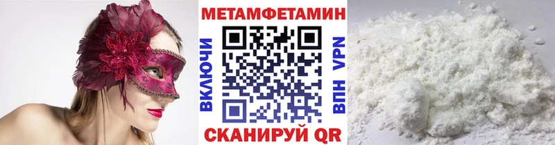 наркошоп  Уржум  МЕТАМФЕТАМИН винт 