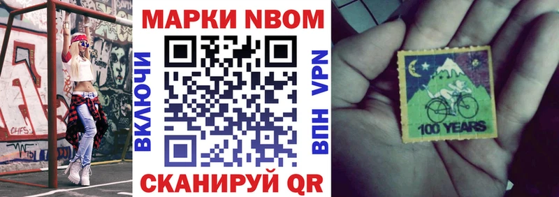МЕГА ССЫЛКА  как найти   Уржум  Марки NBOMe 1,8мг 