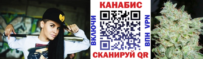 МАРИХУАНА семена Уржум
